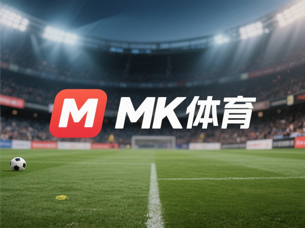mk体育是真的吗？深度评测平台优缺点 (MK体育是真的吗？深度评测平台优缺点全面解析）